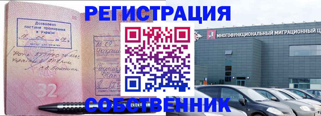 найти адрес прописки в Кимрах