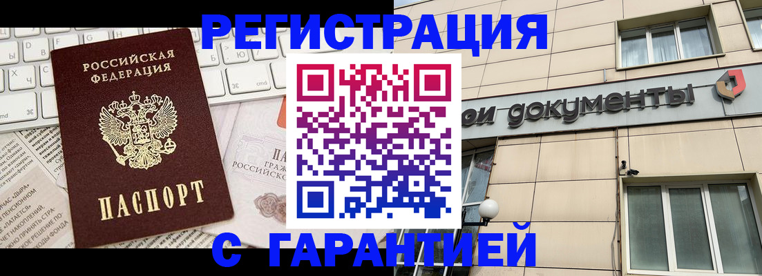 форма 3 в Кимрах